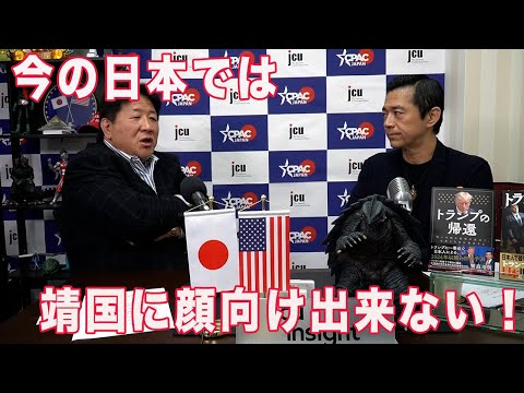 CPACに前田日明登場！日本はアメリカのものではない！