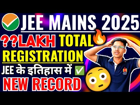 Total Number of Registrations in JEE Mains 2025 | Total Registration in Jee Mains 2025 #jeemains2025