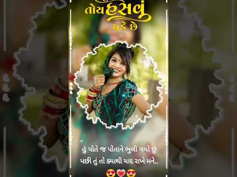 દુનિયા શિકારે એવું શીખવું પડે છે #status #video #new #rahimshah #viralshort #sad