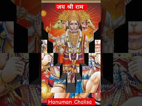 Hanuman chalisa | hanuman chalisa fast #hanuman #shorts #new