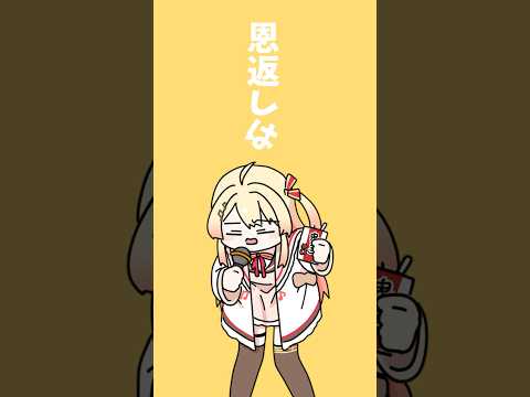 【黒歴史】羞恥心がヤバい...酔っ払いファンサ💋【音乃瀬奏】 #VTuber #ホロライブ #ファンサ #shorts