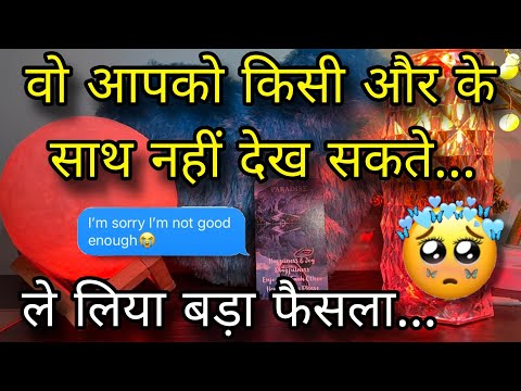 ❤️ UNKI CURRENT TRUE FEELINGS- HIS/HER CURRENT TRUE FEELINGS- HINDI TAROT READING CANDLE WAX HINDI