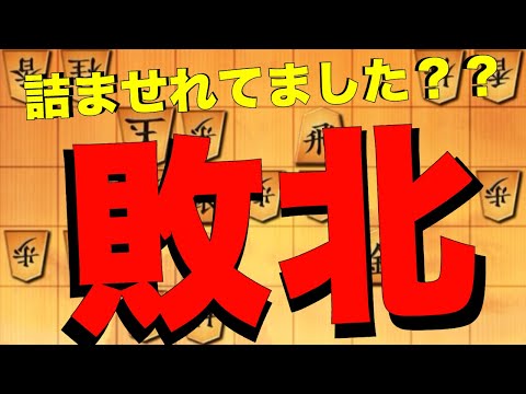 【鬼殺し】負けました。。。勝ってたかな？？？