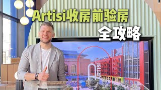 Artisi收房中｜要收房的房东们一定盯着中介做好这一步！零空置+高租金，验房秘诀助你稳赚伦敦租金！