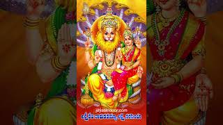 లక్ష్మీదేవి నాథుడవయ్యా లక్ష్మి నరసింహ | Narasimha Swamy | Narasimha Swamy Devotional | P.Sujatha