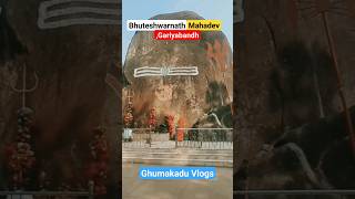 Bhuteshwarnath Mahadev, Gariyabandh #travel #travelvlog #mahadev #gariyaband #ancient #hindutemple