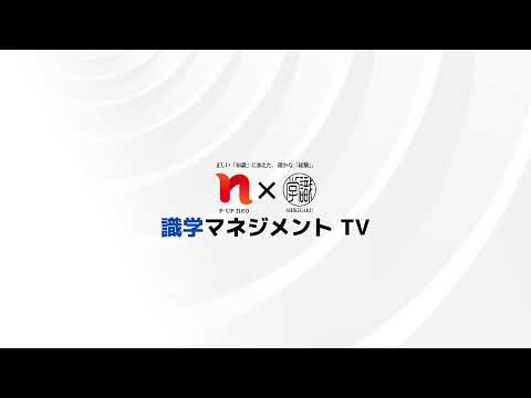 5月23日YouTubeLive配信停止に関するお詫び