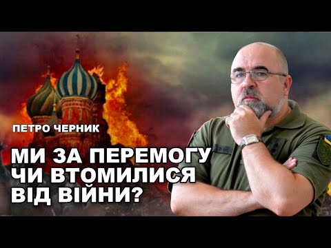 Це феноменальний історичний момент завдати кінцевого смертельного ураження московській імперії