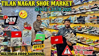 Tilak Nagar Shoe Market 😱॥ Cheapest Shoe Market in Delhi ॥ Top Quality Shoe Market ॥ Leather Shoe 😱