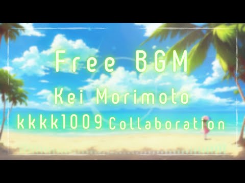 『コラボ曲』『フリーBGM』 Endless Summer - Kei Morimoto  kkkk1009  Collaboration 【かわいい】【kkkk1009】