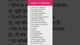 Day - 8 || Hindi to English translation || Education video |#EnglishKiPathshala@EnglishKiPathshala16