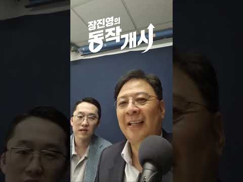 오세훈 서울시장 이사한 이유는?