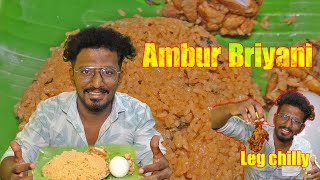 💕சென்னையை  திரும்பி பார்க்க  வைக்கும் கோவை ஆம்பூர் பிரியாணி Tamil Food Review|kovai danny|❤