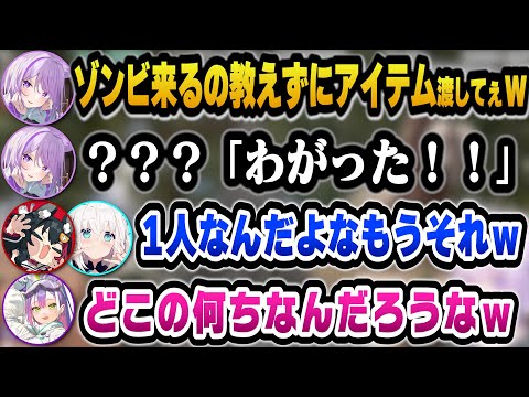 【 #ホロ7DTD 】今日いないメンバーをハメようと悪巧みをするが特定の1人を想定して話を進めるおかゆ達ｗ【ホロライブ切り抜き/猫又おかゆ/白上フブキ/大神ミオ/常闇トワ】