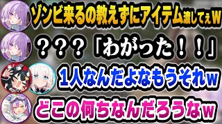 【 #ホロ7DTD 】今日いないメンバーをハメようと悪巧みをするが特定の1人を想定して話を進めるおかゆ達ｗ【ホロライブ切り抜き/猫又おかゆ/白上フブキ/大神ミオ/常闇トワ】