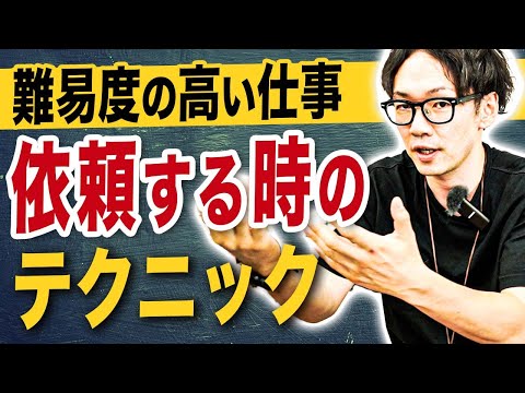 難しい仕事を人に依頼してもバッチリ仕上げてくれる便利なフレームワーク