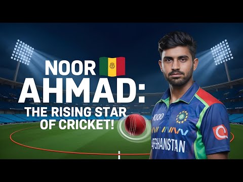 नूर अहमद की प्रेरणादायक कहानी "Noor Ahmad: The Afghan Spin Sensation Breaking Records