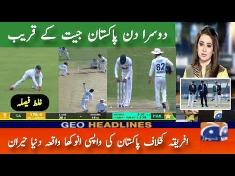 Pakistan vs South Africa 1st Test Day 2 Highlights 2024 | Pak vs Sa Day 2 Highlights 2024