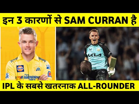 IPL 2025: 3 Reason Why Sam Curran is Dengerous All-Rounderin Upcoming IPL ||