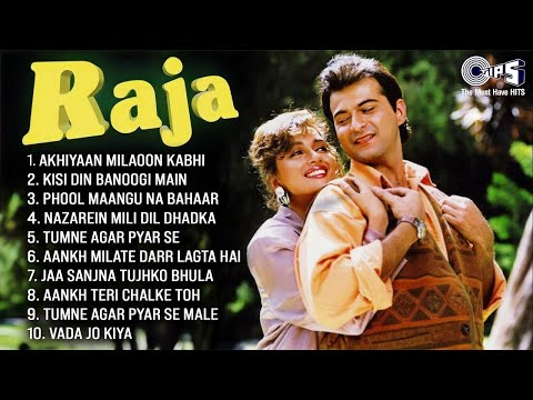 Raja Movie All Songs | Audio Jukbox | Sanjay Kapoor, Madhuri Dixit | Old is Gold | Hits of Bollywood