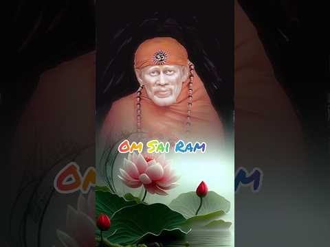 Om SAI RAM 🙏🌹🌹🙏#saibaaba #bhakti #shirdi #trending #shorts #viralreels #viralreels #song #aarti