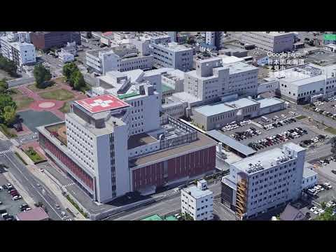 日本国北海道北見市北見赤十字病院