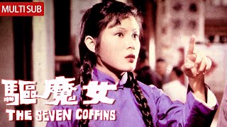 [The Seven Coffins] A newly opened brothel is haunted by ghosts, controlled by a beautiful witch!