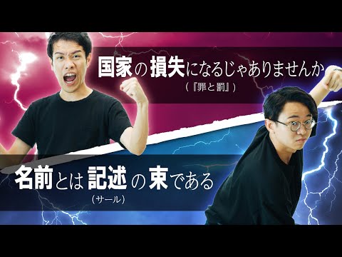 極上のセキュリティ本について話してたら、引用ポイントを稼ぐバトルが始まった【雑談回】#100