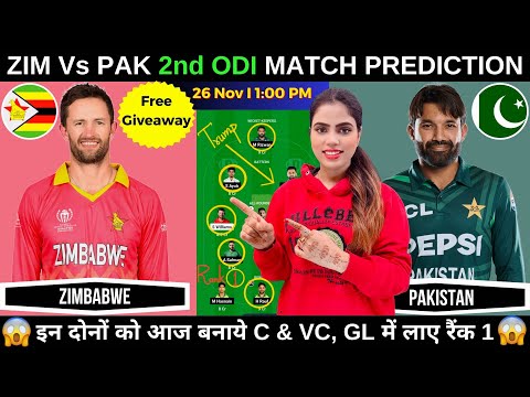 ZIM vs PAK Dream11 Prediction Today Match | ZIM vs PAK 2nd ODI Match Prediction | Fantasy Cricball