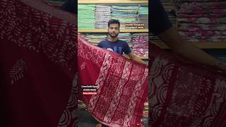 online saree bagru print saree #onlinesarees #bagruprint #linensarees