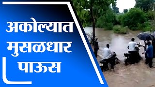 Akola | तेल्हारा तालुक्यात मुसळधार पाऊस, रस्त्यावर पाणीच पाणी साचल्याने नागरिकांची तारेवरची कसरत