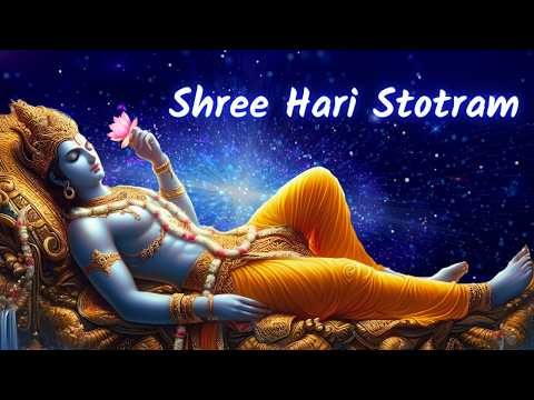 ॥ श्री हरि स्तोत्रम् ॥ जगज्जालपालं | Shree Hari Stotram | Jagajjala Palam | Powerful Vishnu Mantra