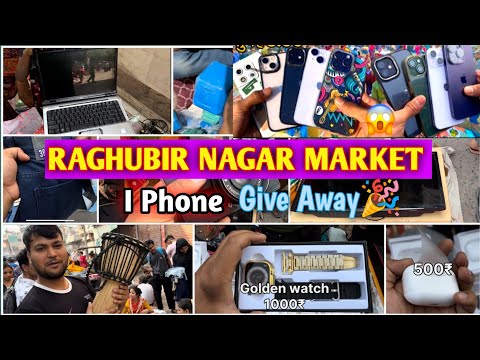 raghubir nagar sunday market | raghubir nagar sunday patri market | raghubir nagar Market new video