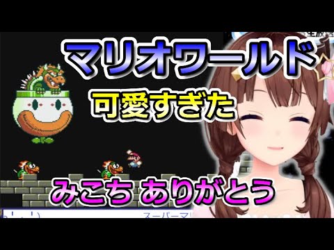 【スーパーマリオワールド】そらちゃんのマリオが最後まで可愛すぎた【ホロライブ切り抜き/ときのそら】