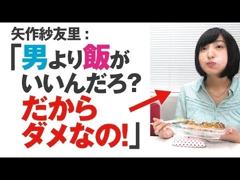 【 男よりメシがいいんだろ？】 あやねる、パーティ会場での行動　　矢作紗友里・佐倉綾音