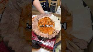 신림 주민들의 단골 노포, 서비스로 순대국이 나오는 수육+두부김치 삼합 맛집?