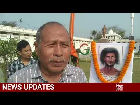 সাঁওতাল বিদ্রোহের নেতা কানু মুর্মুর ১৭০তম শহীদ দিবস পালন করা হয় উজ্জয়ন্ত প্যালেসের সামনে।