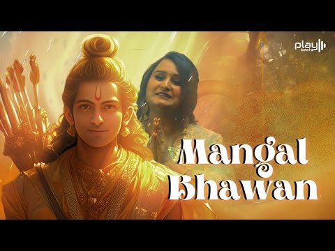 Mangal Bhavan Amangal Haari | RAM BHAJAN | Ramayan - Title Song | Sonika S. Agarwal | Playbeatz