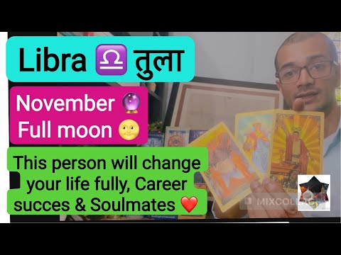 Libra ♎️ तुला राशि | November | Full moon 🌝 Blessings | 😀🤩❤️This person will change your life fully