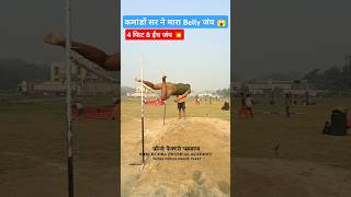 कमांडों सर ने मारा Belly जंप 💥| police bharti #physical #policebharti #motivational #shorts #ytviral