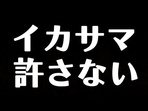 【イカサマ/対策】お互い気持ちよく対戦するために知っておいてほしいことをお話しします。