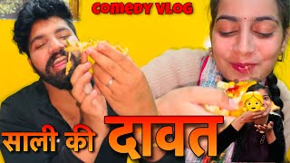 HAram Ka Pizaaa Tod Diya🤣 AshuRaj Vlog | This Is Raj | This is Anjali | vlog 220