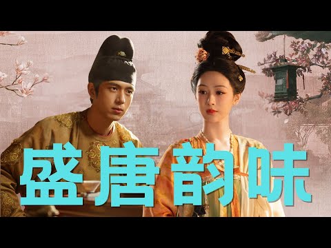 看《国色芳华》等于疯狂脑补历史课！ #国色芳华 #杨紫 #李现