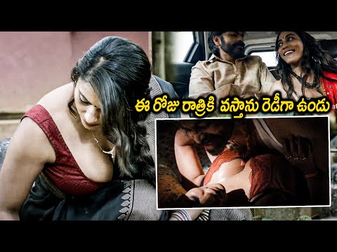 Maa Oori Polimera Movie Ravi Varma & Kamakshi Bhaskarla Interesting Passionate Scenes | Matinee Show