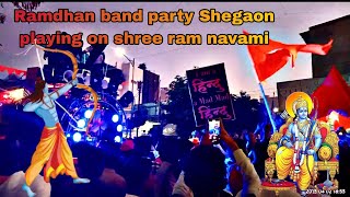 🔥ram dhun band party Shegaon 🔥