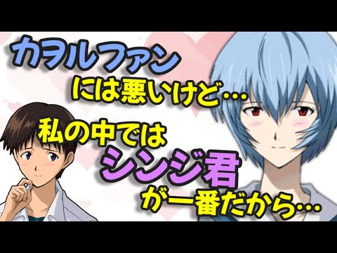 【エヴァ裏話】シン・エヴァの楽曲に秘められた驚きのエピソードを語る林原めぐみさん！