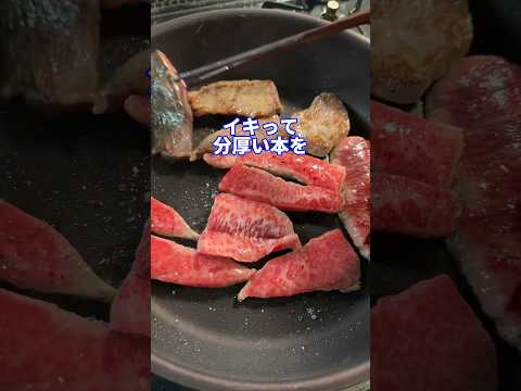 俺たちを守った本 #shorts #料理