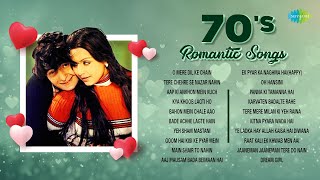 70s Romantic Songs | O Mere Dil Ke Chain | Tere Chehre Se Nazar Nahin | Old Hindi Songs