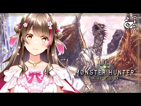 【MHW】古龍を練習しつつクエスト埋めをするぞ【モンスターハンターワールド サブCh配信】