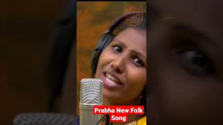 Jilakara Menthulu | Singer Prabha New Folk Song @mynafolks